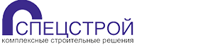 Логотип Спецстрой